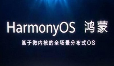 华为鸿蒙系统怎么样打开工程模式 鸿蒙系统安装教程