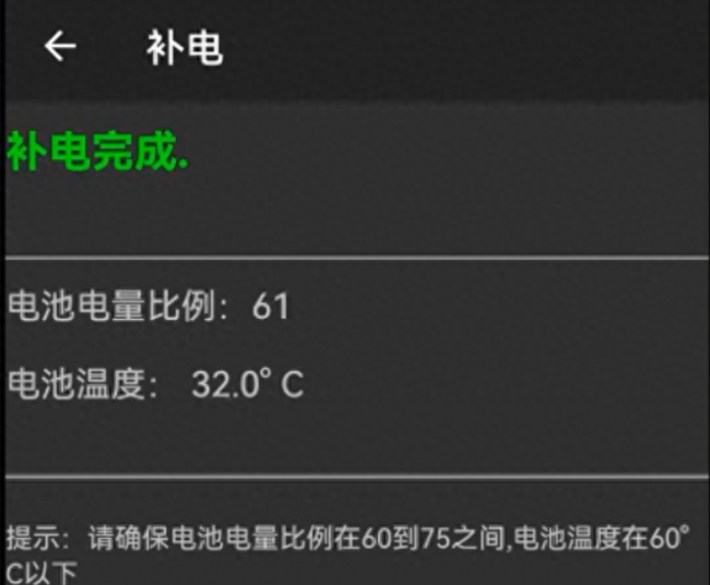 华为鸿蒙系统怎么样打开工程模式
