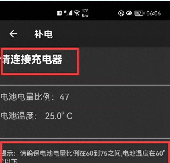 华为鸿蒙系统怎么样打开工程模式