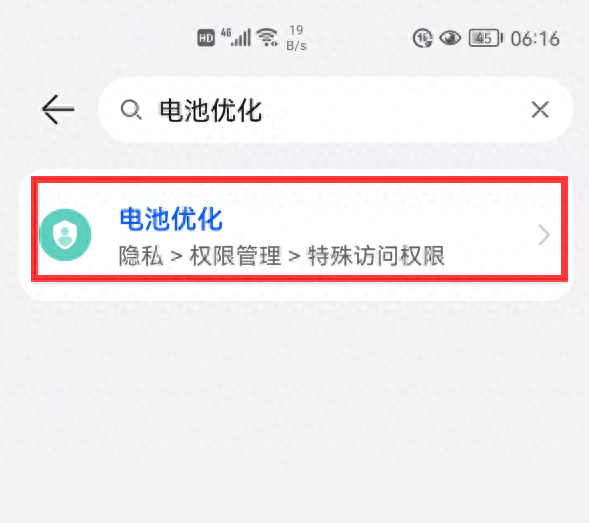 华为鸿蒙系统怎么样打开工程模式