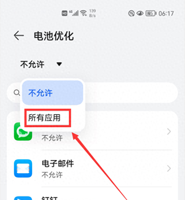 华为鸿蒙系统怎么样打开工程模式