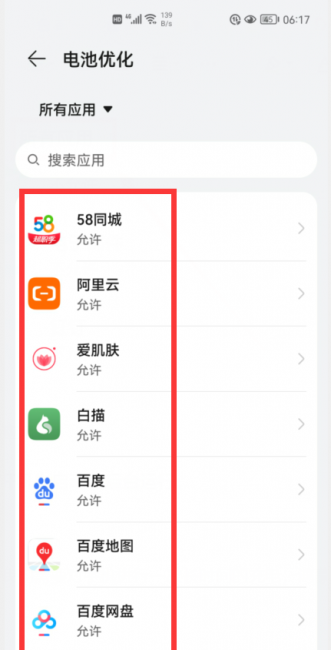 华为鸿蒙系统怎么样打开工程模式