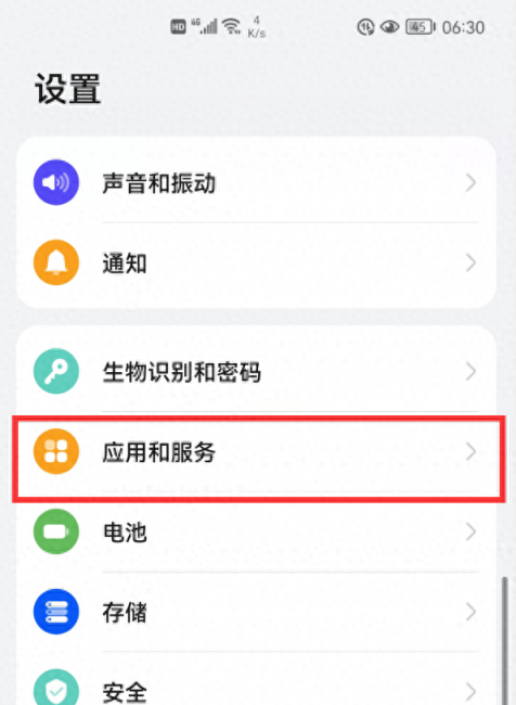 华为鸿蒙系统怎么样打开工程模式