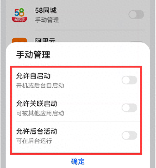 华为鸿蒙系统怎么样打开工程模式