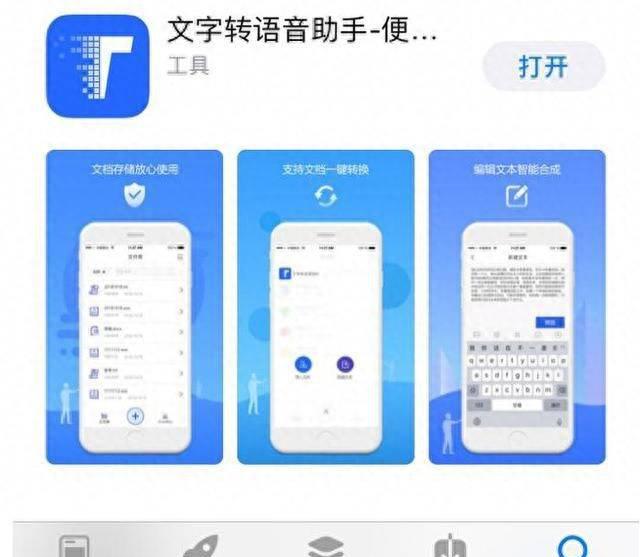 oppor11怎么开启群发红包助手