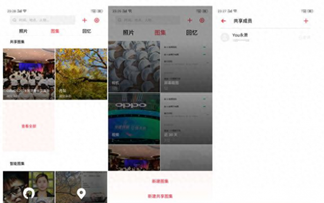 oppor11怎么开启群发红包助手