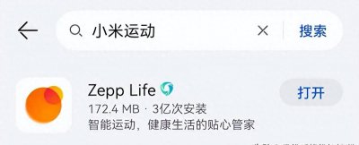 小米智能手环使用方法教程 手环连接手机详细步骤