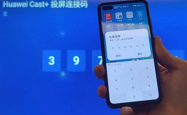 长虹电视怎么投屏设置教程