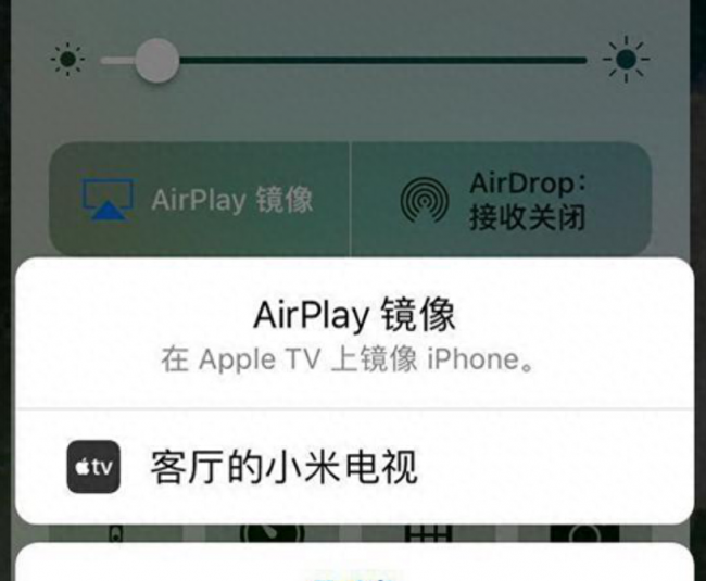 苹果手机如何投屏到电视机上怎么操作