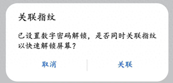 华为nova3怎么隐藏应用图标