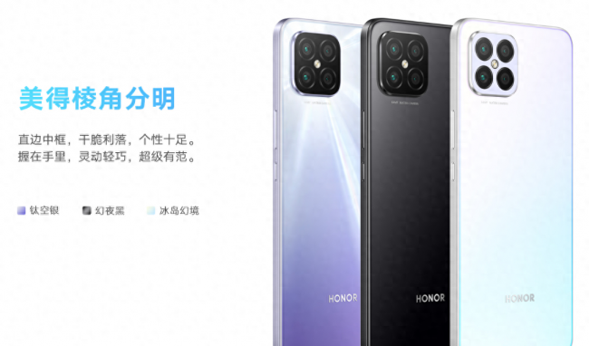 荣耀play5值不值得买
