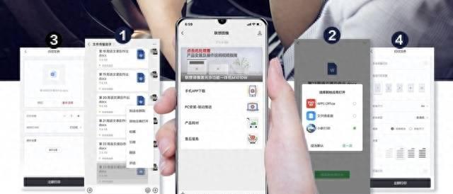 联想打印机和惠普打印机哪个好用
