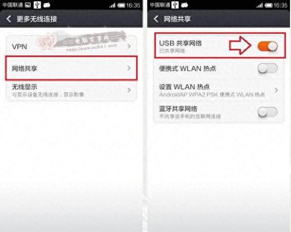 手机连接小米助手是什么意思