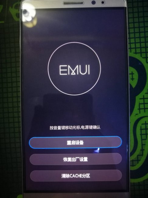 一键清除锁屏密码图案怎么设置