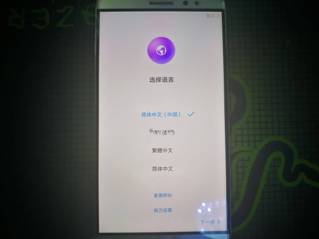 一键清除锁屏密码图案怎么设置