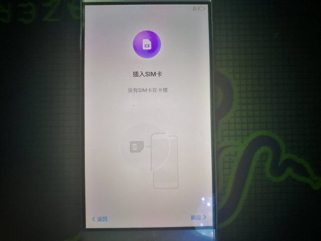 一键清除锁屏密码图案怎么设置