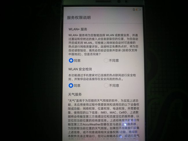 一键清除锁屏密码图案怎么设置