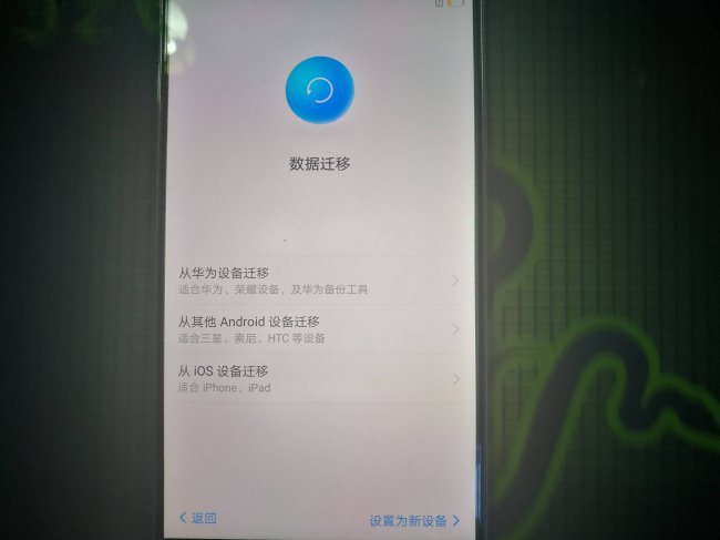 一键清除锁屏密码图案怎么设置