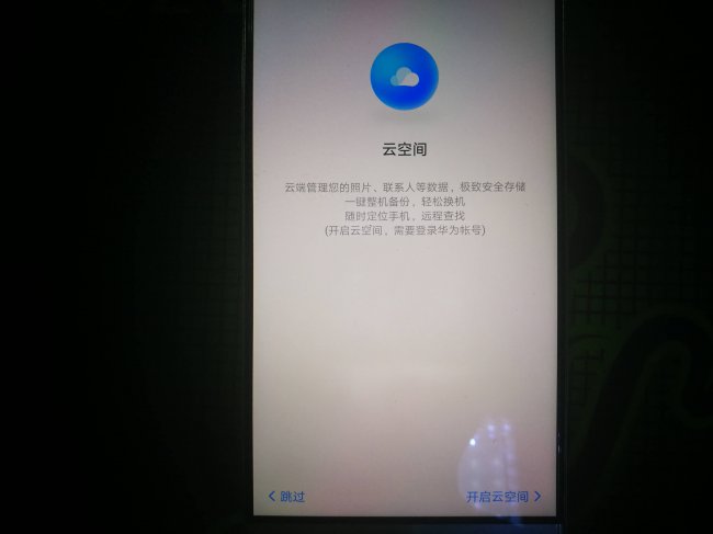 一键清除锁屏密码图案怎么设置