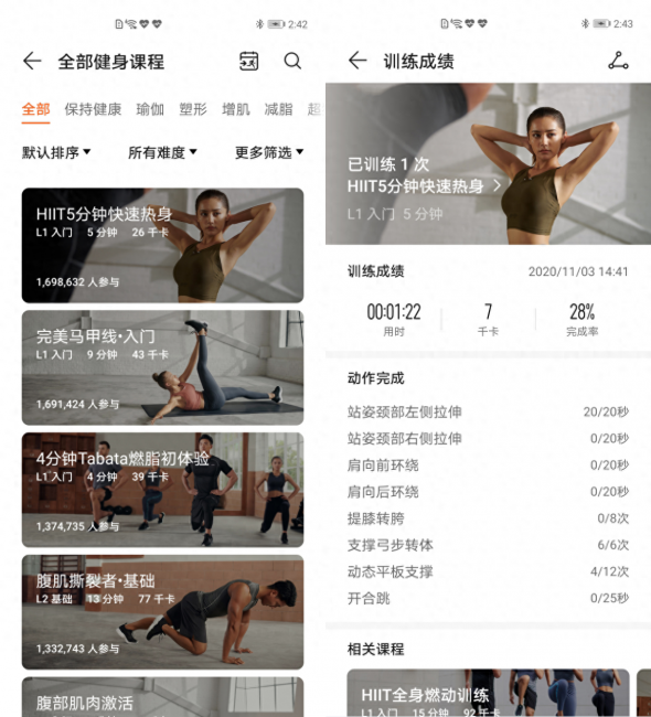 荣耀手环6尺寸参数是多少