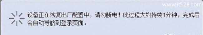 华为u8860怎么恢复出厂设置