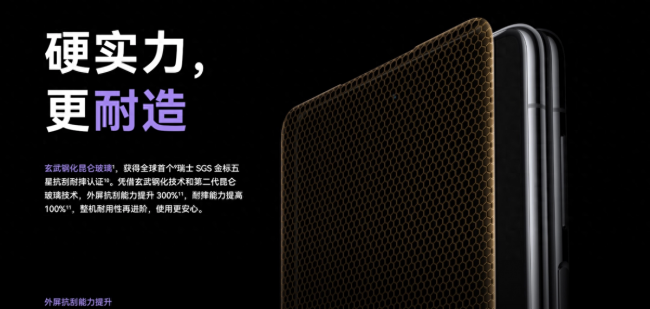 华为最新的折叠屏手机是什么型号