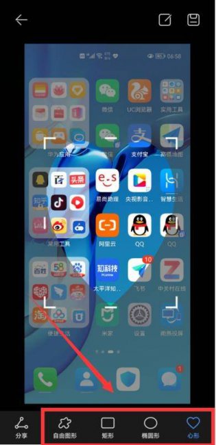 联想手机怎么样截图保存