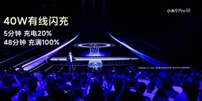 小米cc9pro参数充电器型号