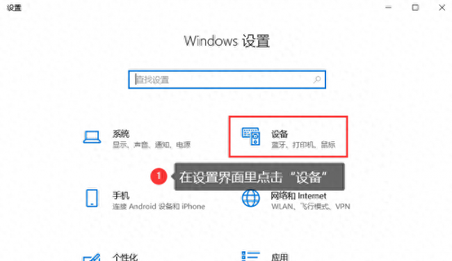 索尼蓝牙耳机怎么连接电脑使用