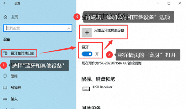 索尼蓝牙耳机怎么连接电脑使用