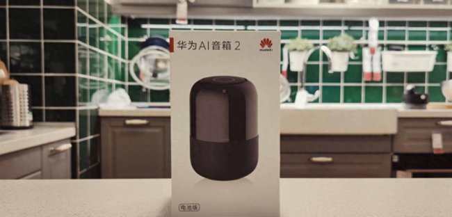 华为ai音箱2怎么连接蓝牙放音乐