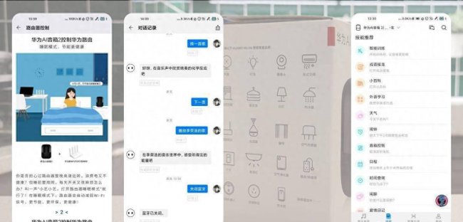 华为ai音箱2怎么连接蓝牙放音乐