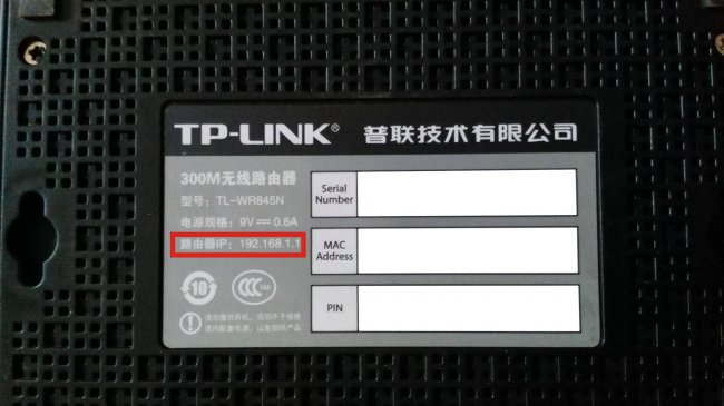 中兴路由器怎么重新设置密码