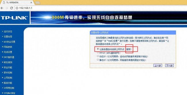 中兴路由器怎么重新设置密码