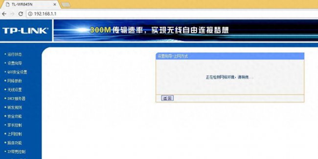 中兴路由器怎么重新设置密码