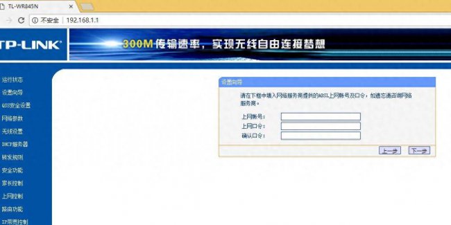 中兴路由器怎么重新设置密码