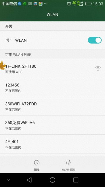 中兴路由器怎么重新设置密码