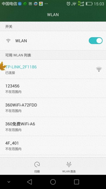 中兴路由器怎么重新设置密码