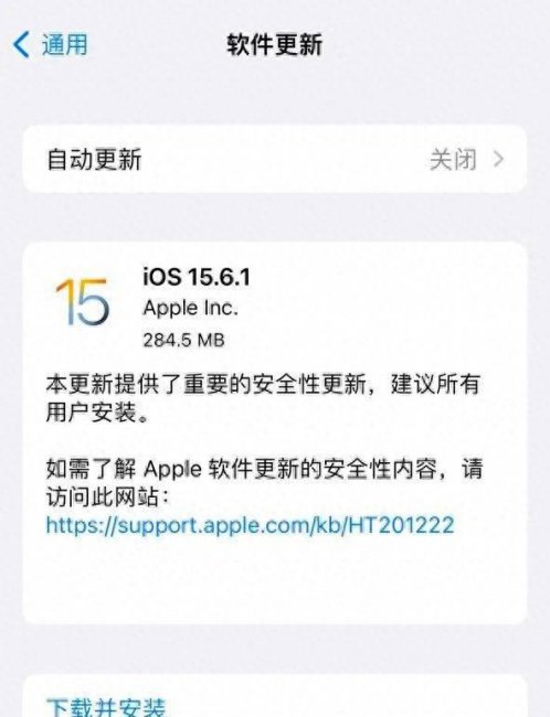 苹果手机怎么升级更新系统