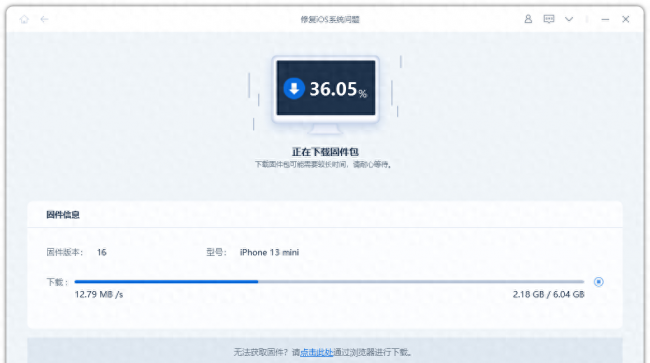 苹果手机怎么升级更新系统