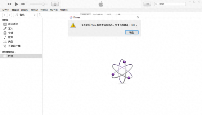 苹果手机怎么升级更新系统