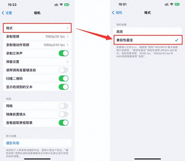 苹果4s怎么传照片到电脑