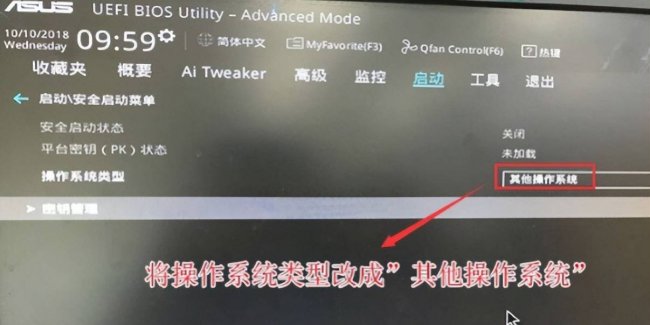 台式华硕主板怎么进入u盘启动