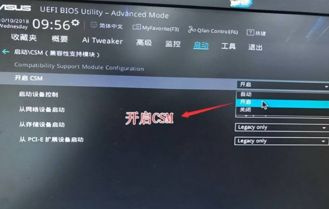 台式华硕主板怎么进入u盘启动