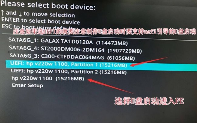 台式华硕主板怎么进入u盘启动