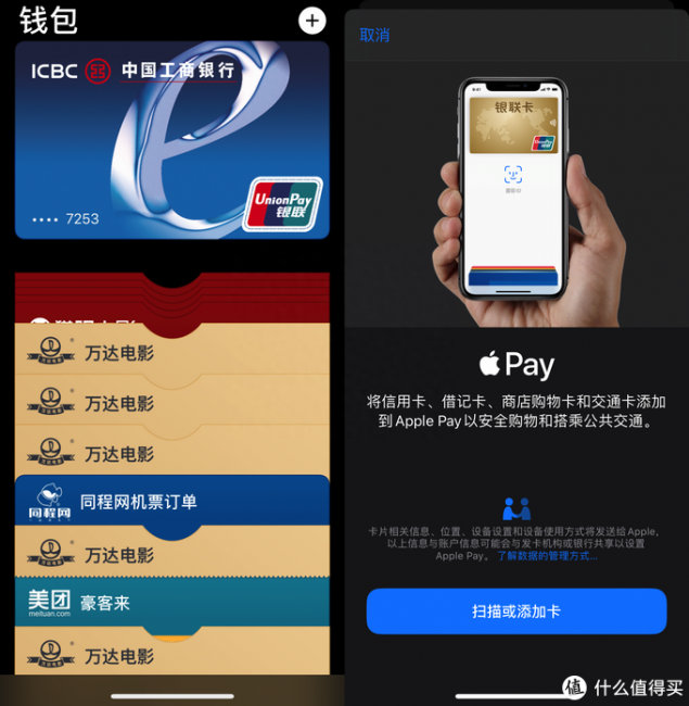 苹果手机nfc怎么复制门禁卡