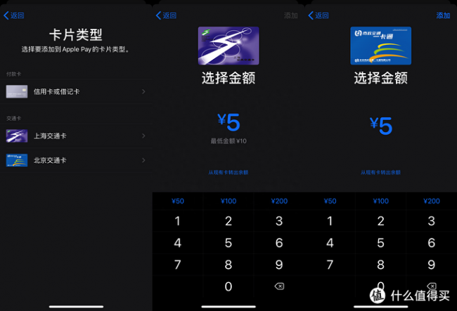 苹果手机nfc怎么复制门禁卡