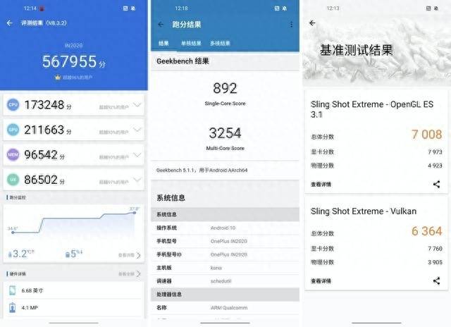 一加8pro打游戏怎么样好用吗