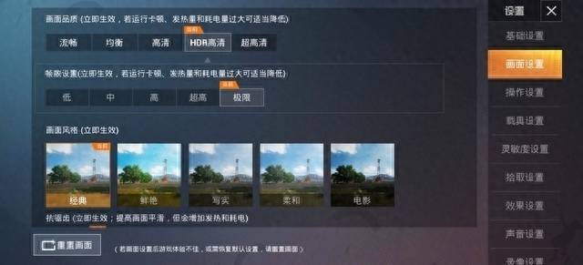 一加8pro打游戏怎么样好用吗