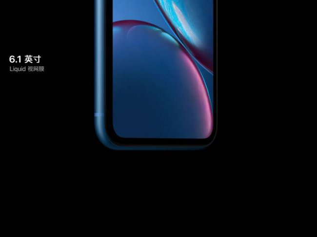 iphonemax屏幕尺寸大小